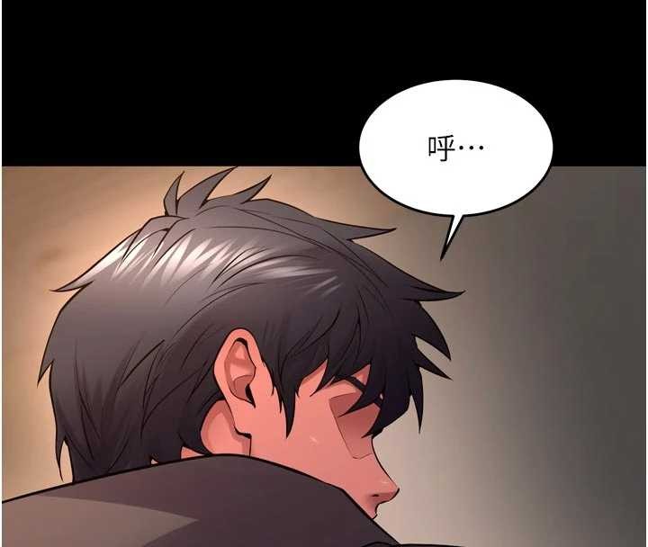 狱火重生第57話-我要讓你付出代價