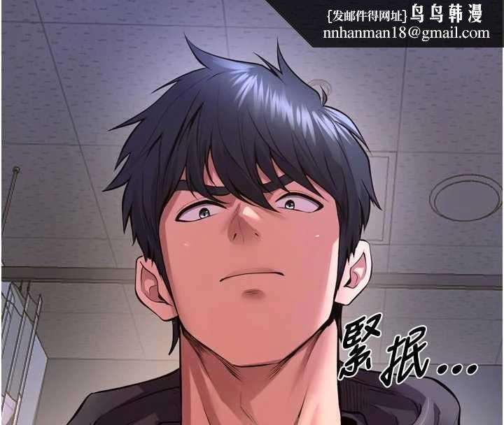 狱火重生第57話-我要讓你付出代價