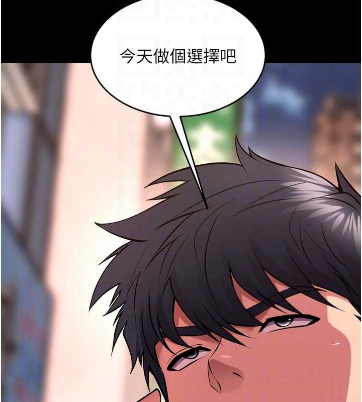 狱火重生第57話-我要讓你付出代價