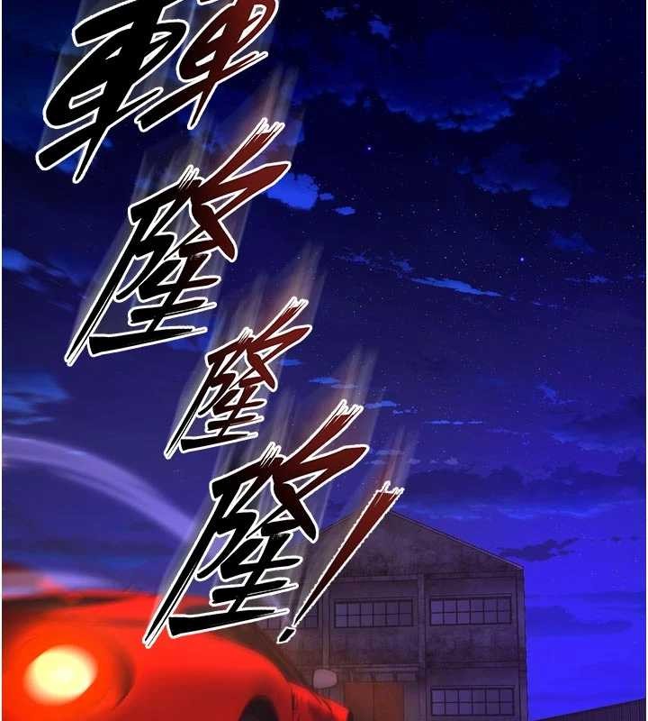狱火重生第57話-我要讓你付出代價