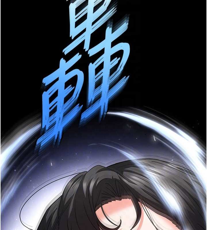 末日鵰堡第68話-成為唯一的倖存者