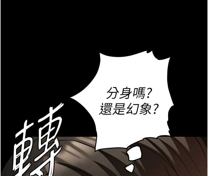 末日鵰堡第68話-成為唯一的倖存者