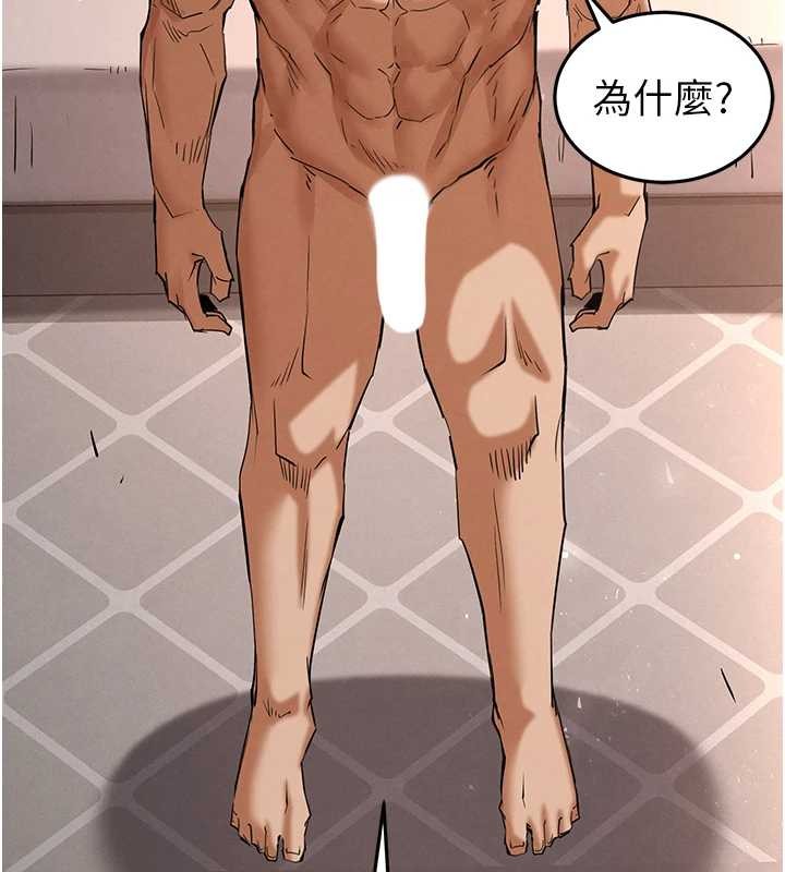 末日鵰堡第68話-成為唯一的倖存者