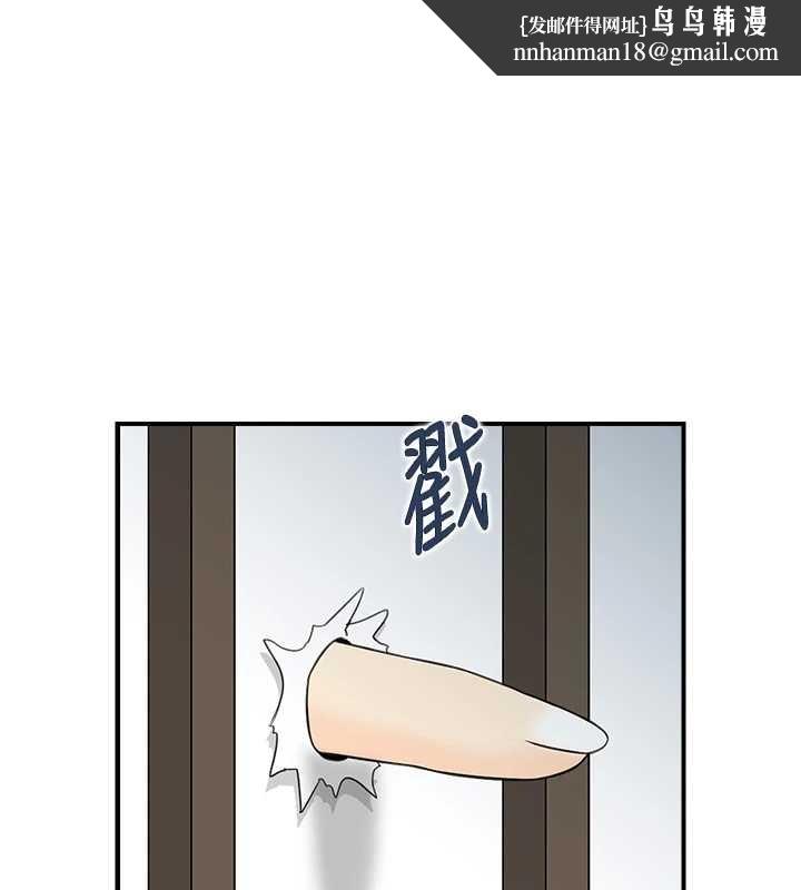 情慾宝鑑第22話-牛郎店的由來