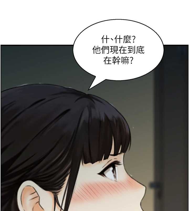 情慾宝鑑第22話-牛郎店的由來