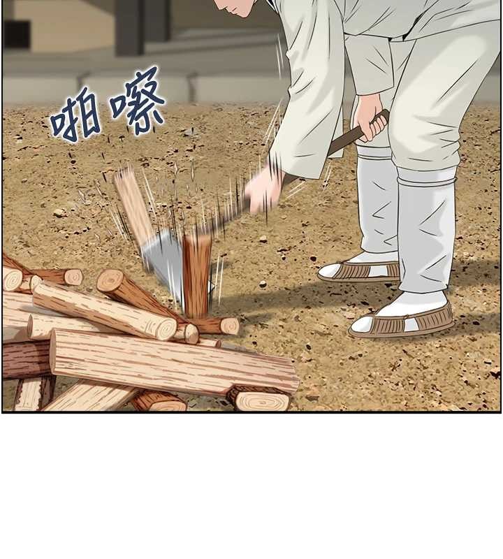 情慾宝鑑第22話-牛郎店的由來