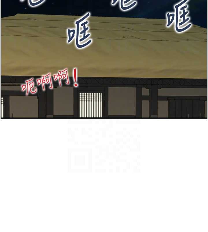 情慾宝鑑第22話-牛郎店的由來