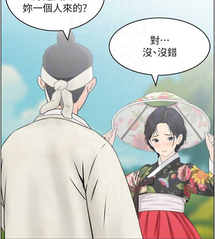 情慾宝鑑第22話-牛郎店的由來