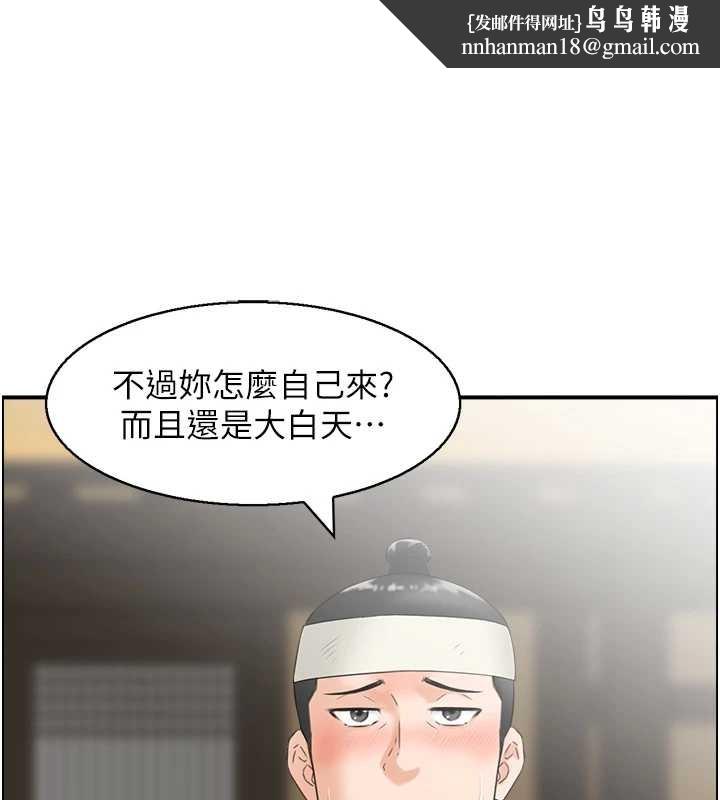 情慾宝鑑第22話-牛郎店的由來