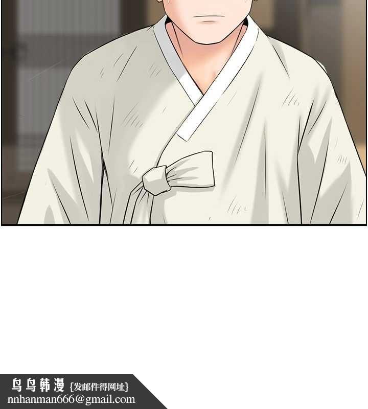 情慾宝鑑第22話-牛郎店的由來