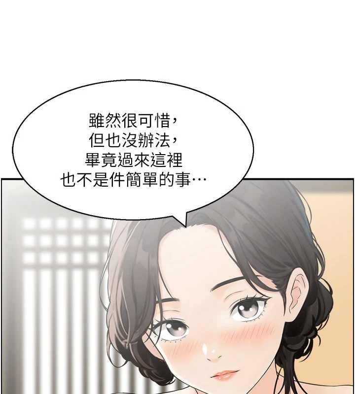 情慾宝鑑第22話-牛郎店的由來