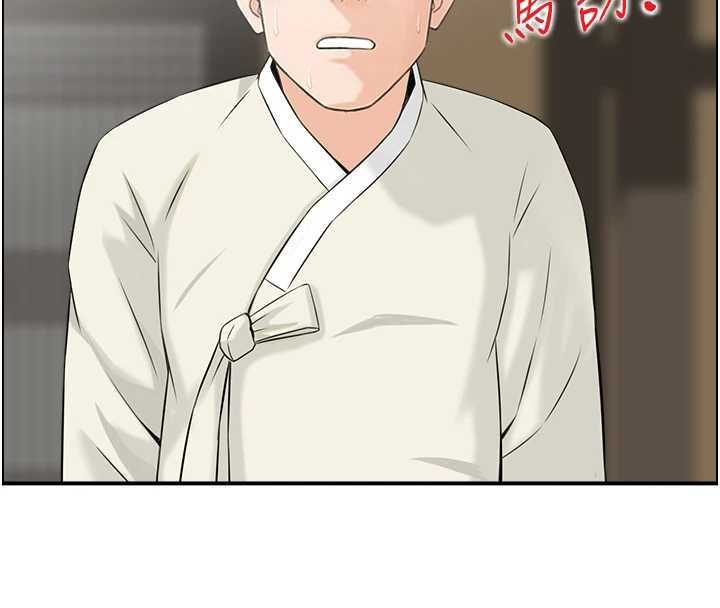 情慾宝鑑第22話-牛郎店的由來