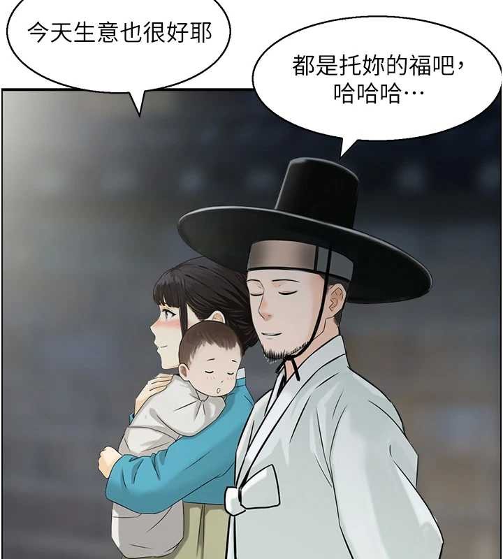 情慾宝鑑第22話-牛郎店的由來