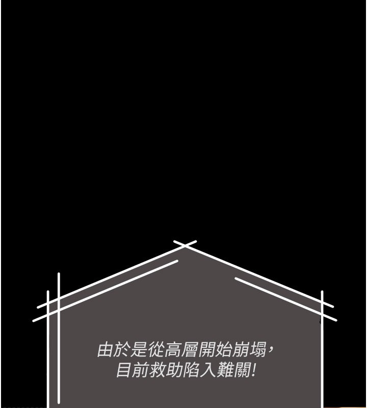 不纯吸血鬼第1话-吸精气的吸血鬼