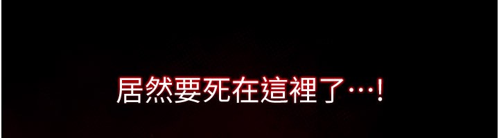 不纯吸血鬼第1话-吸精气的吸血鬼