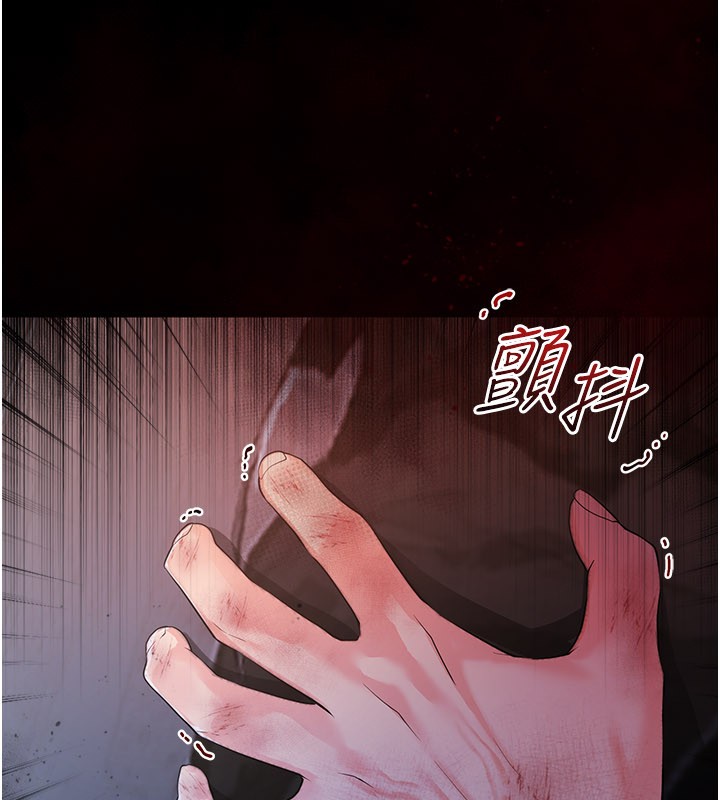 不纯吸血鬼第1话-吸精气的吸血鬼