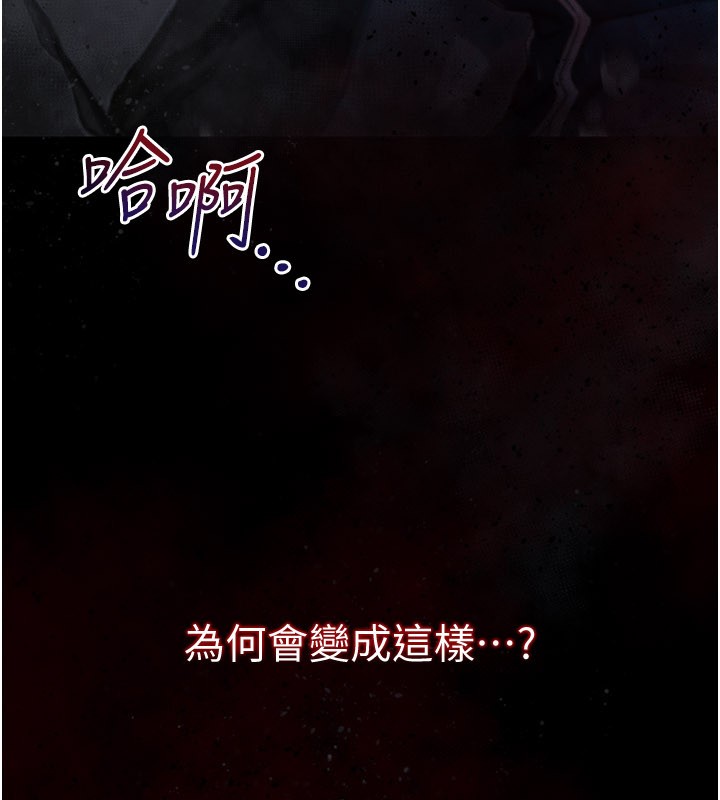 不纯吸血鬼第1话-吸精气的吸血鬼