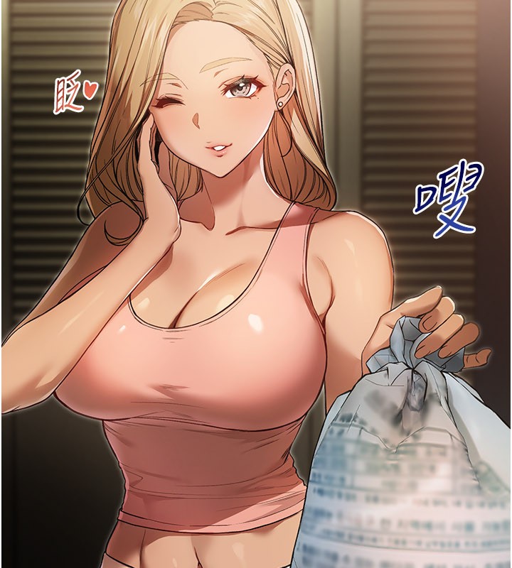 不纯吸血鬼第1话-吸精气的吸血鬼