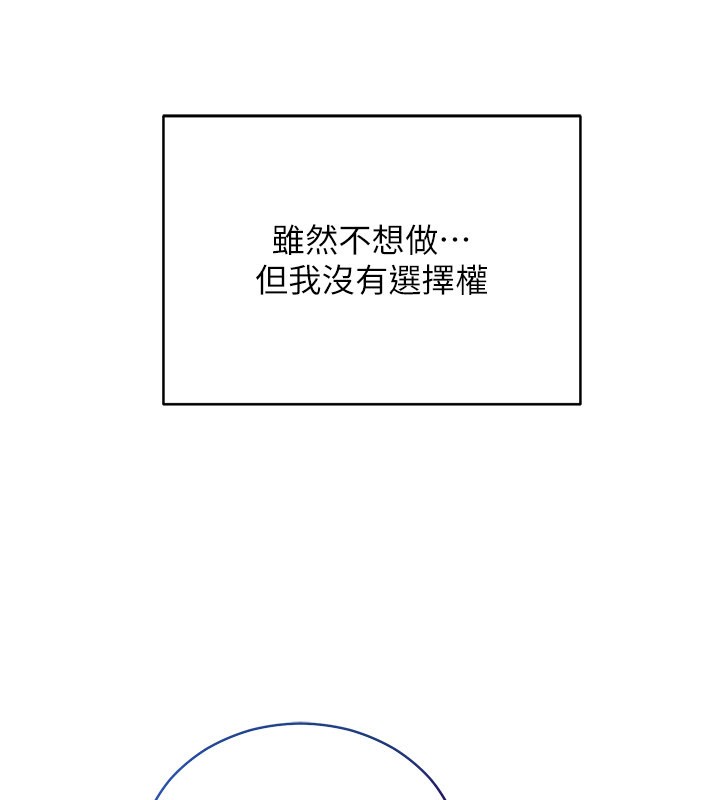 不纯吸血鬼第1话-吸精气的吸血鬼