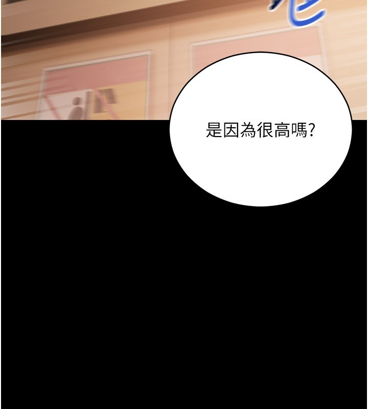 不纯吸血鬼第1话-吸精气的吸血鬼