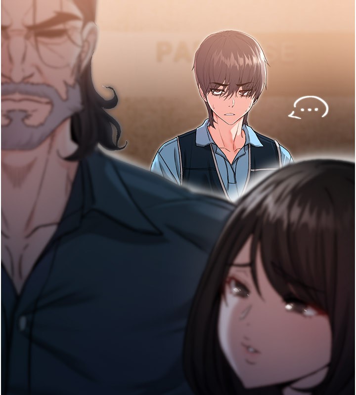 不纯吸血鬼第1话-吸精气的吸血鬼