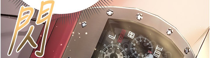 不纯吸血鬼第1话-吸精气的吸血鬼