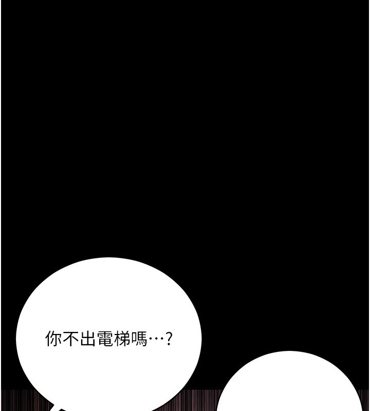 不纯吸血鬼第1话-吸精气的吸血鬼