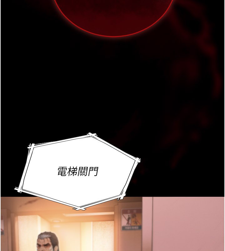 不纯吸血鬼第1话-吸精气的吸血鬼