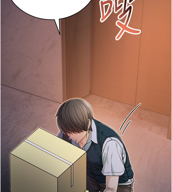 不纯吸血鬼第1话-吸精气的吸血鬼