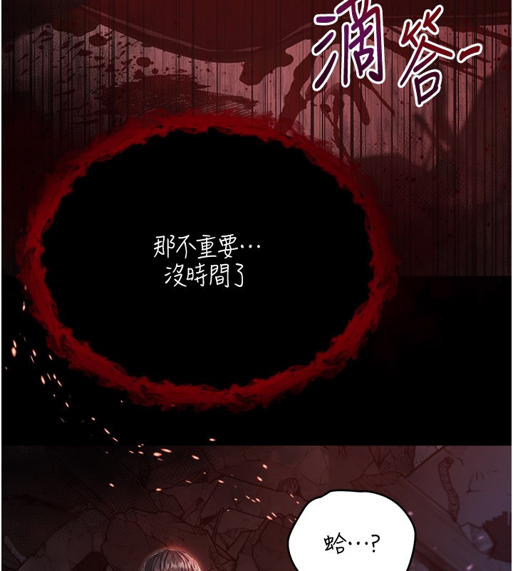 不纯吸血鬼第1话-吸精气的吸血鬼