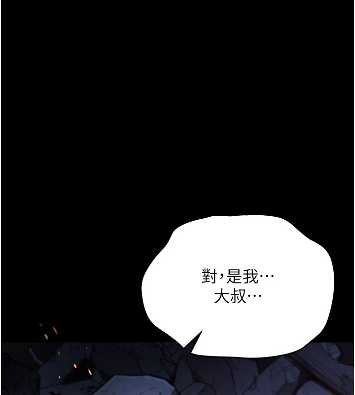 不纯吸血鬼第1话-吸精气的吸血鬼