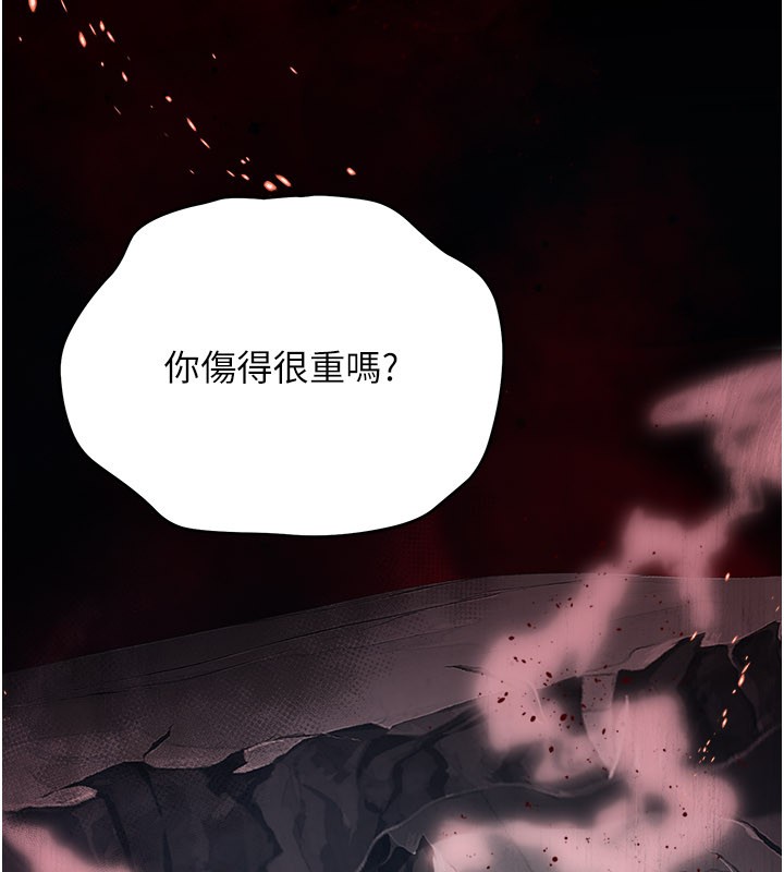 不纯吸血鬼第1话-吸精气的吸血鬼