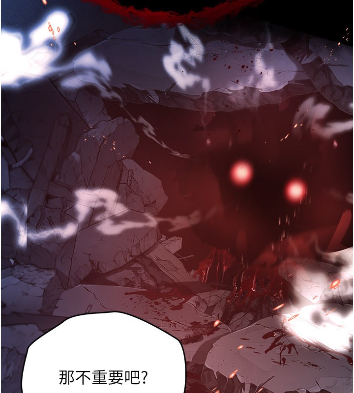 不纯吸血鬼第1话-吸精气的吸血鬼