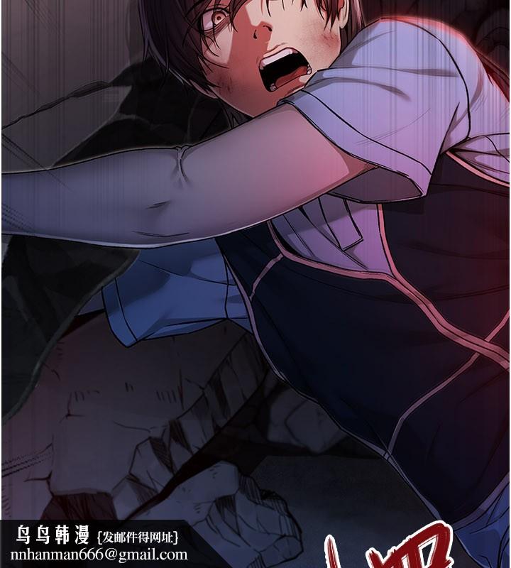 不纯吸血鬼第1话-吸精气的吸血鬼