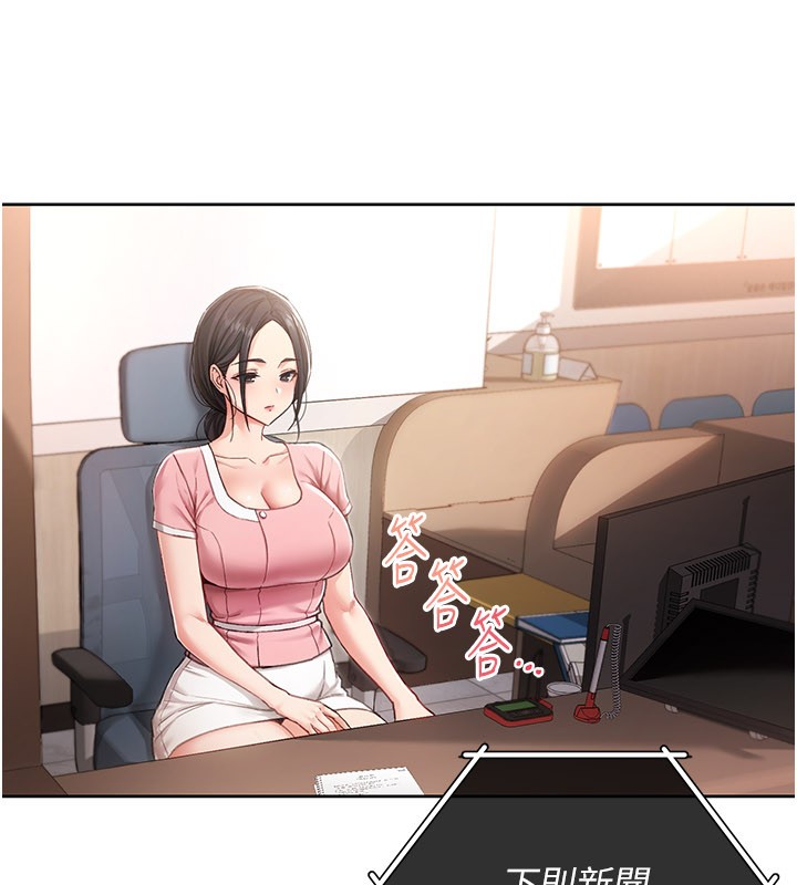 不纯吸血鬼第1话-吸精气的吸血鬼