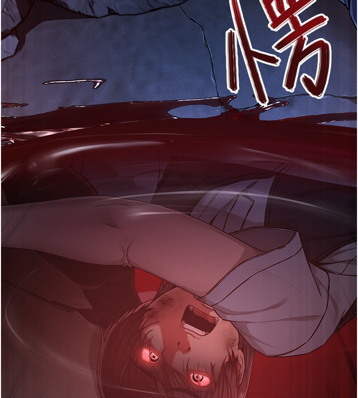 不纯吸血鬼第1话-吸精气的吸血鬼