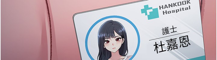 不纯吸血鬼第1话-吸精气的吸血鬼