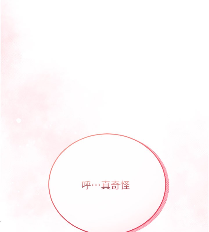 不纯吸血鬼第1话-吸精气的吸血鬼