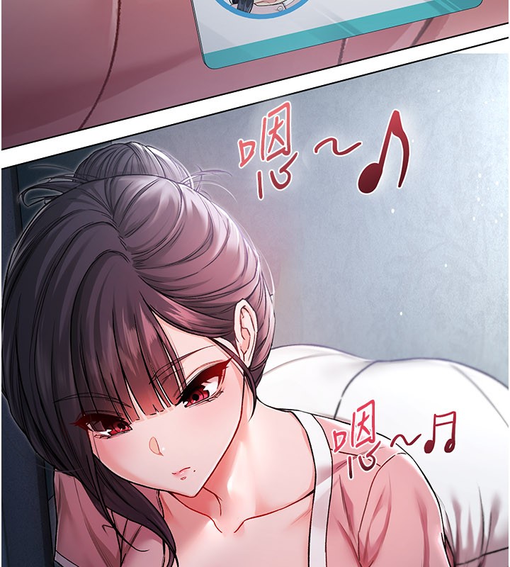 不纯吸血鬼第1话-吸精气的吸血鬼