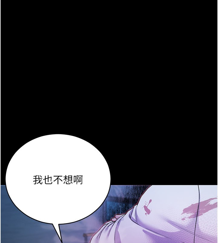 不纯吸血鬼第1话-吸精气的吸血鬼