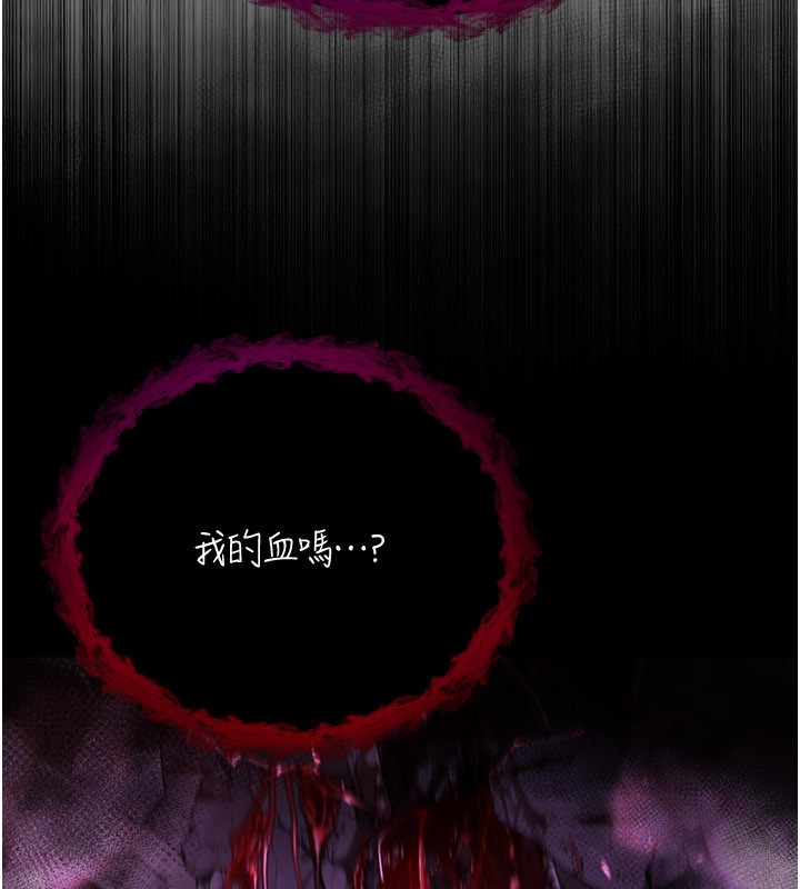 不纯吸血鬼第1话-吸精气的吸血鬼