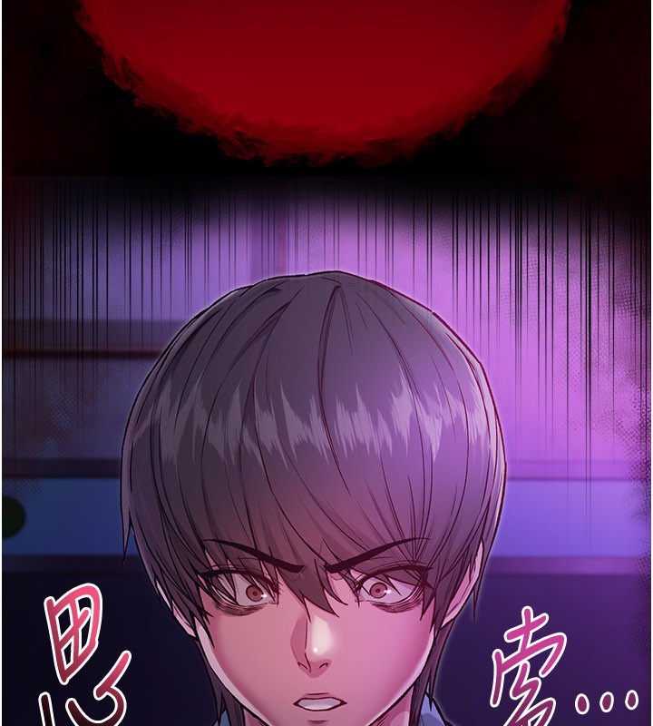 不纯吸血鬼第1话-吸精气的吸血鬼