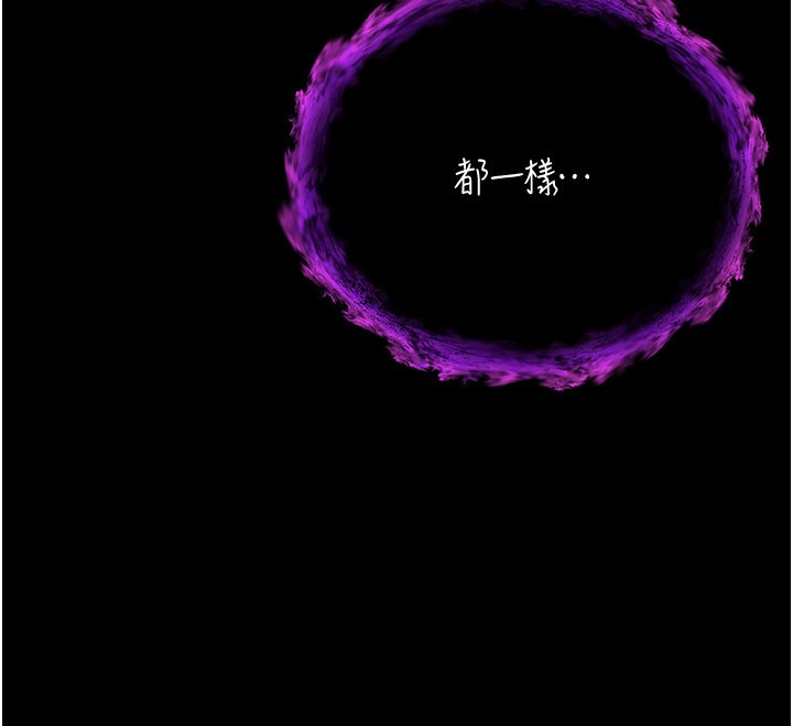 不纯吸血鬼第1话-吸精气的吸血鬼