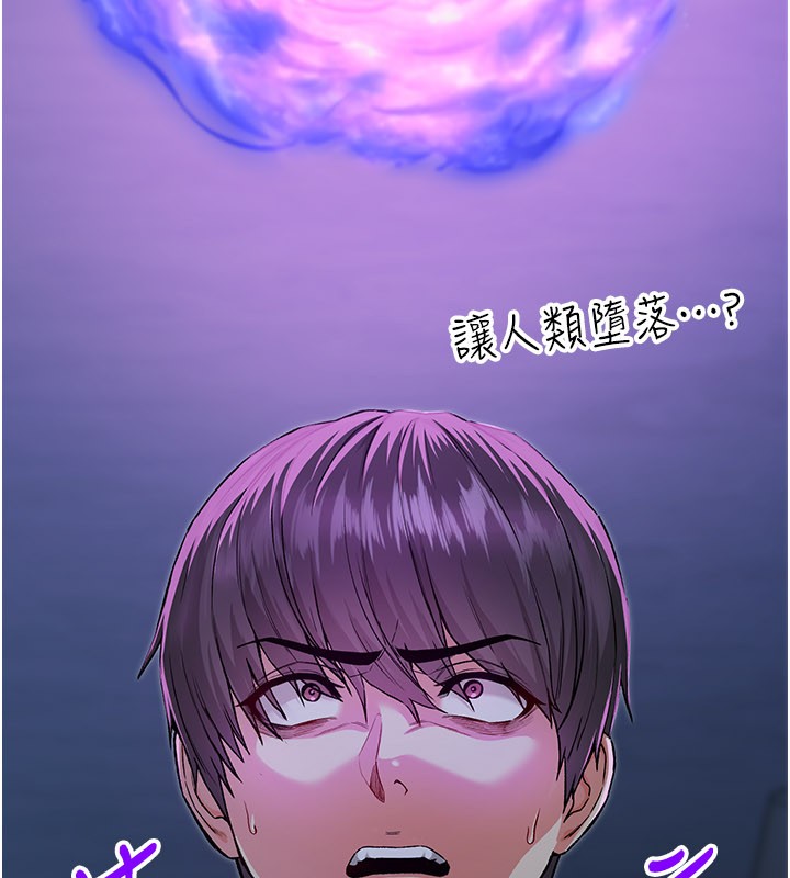 不纯吸血鬼第1话-吸精气的吸血鬼