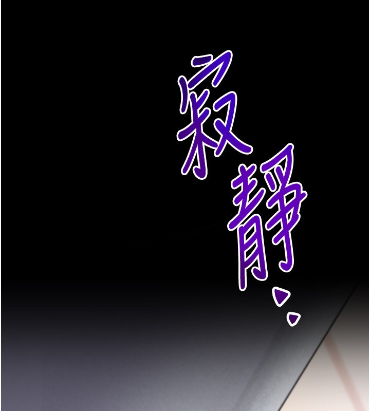 不纯吸血鬼第1话-吸精气的吸血鬼