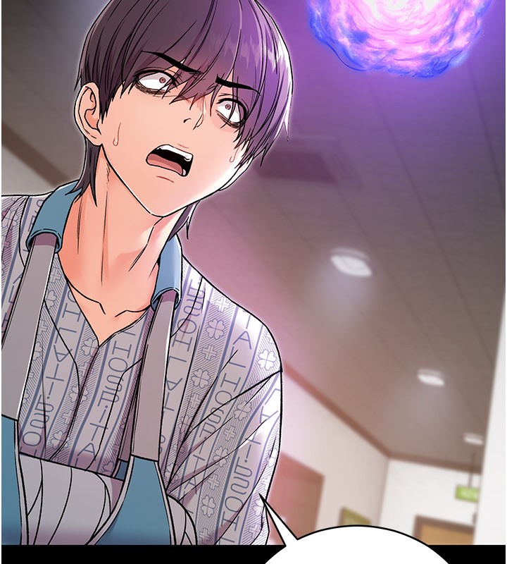 不纯吸血鬼第1话-吸精气的吸血鬼