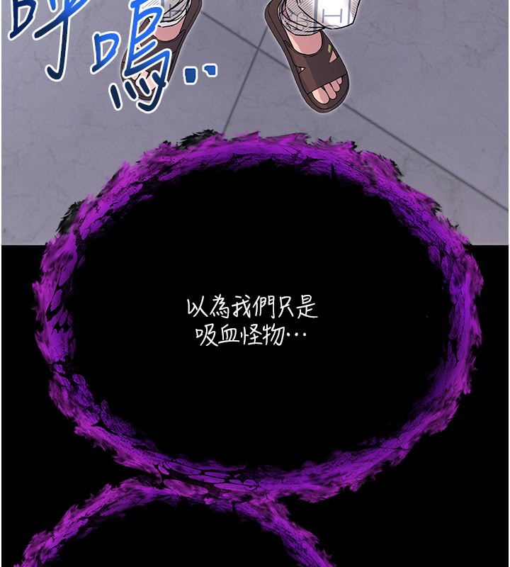 不纯吸血鬼第1话-吸精气的吸血鬼