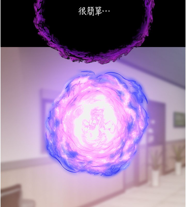 不纯吸血鬼第1话-吸精气的吸血鬼