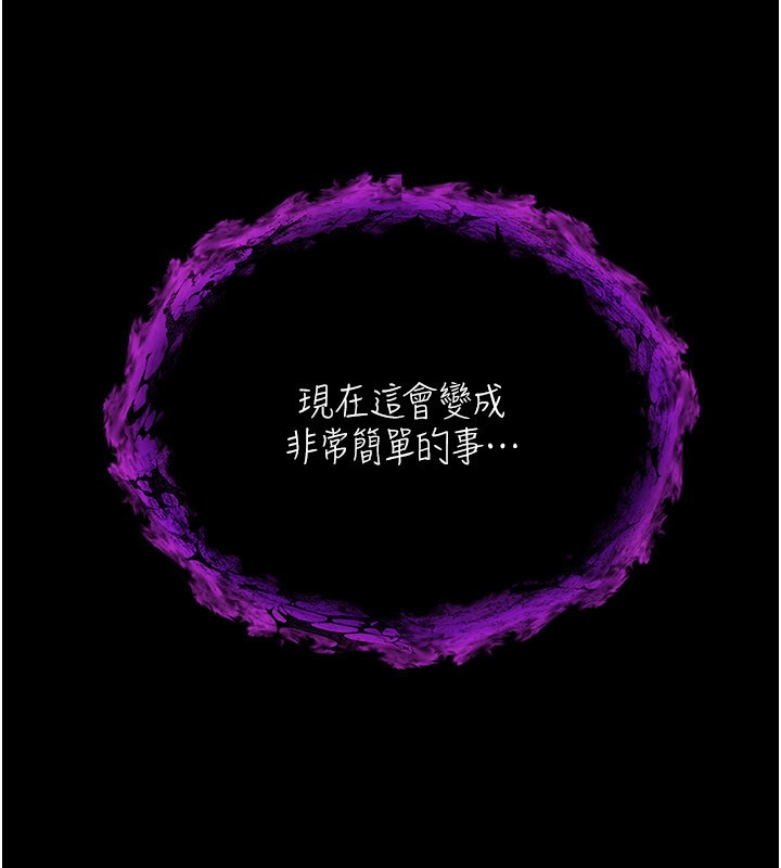 不纯吸血鬼第1话-吸精气的吸血鬼