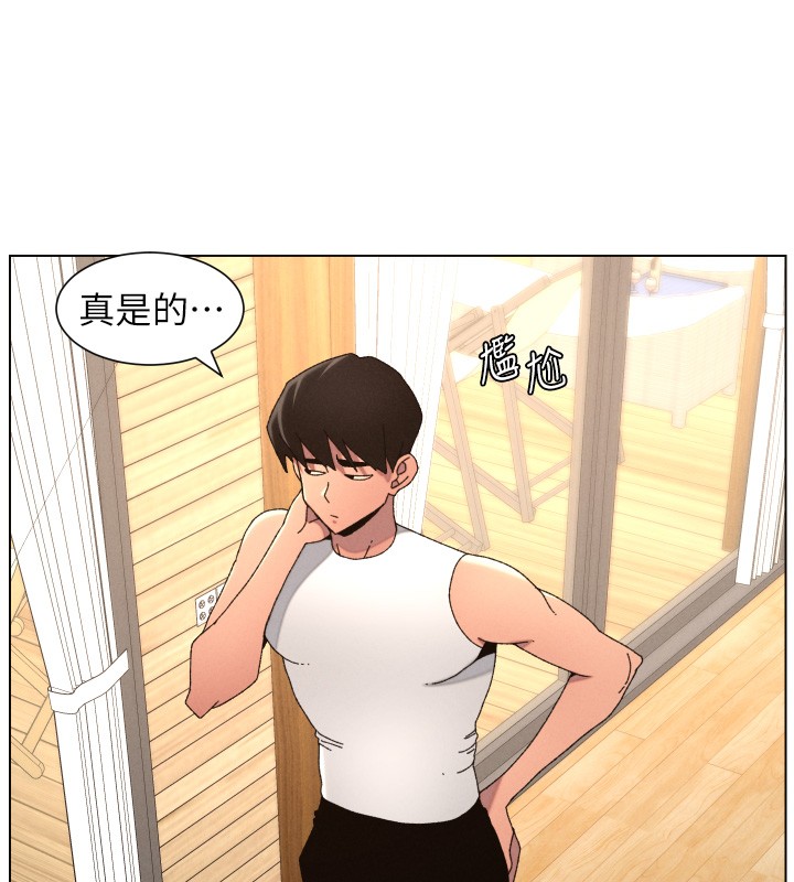 兄妹的秘密授课第98話-成人版真心話大冒險